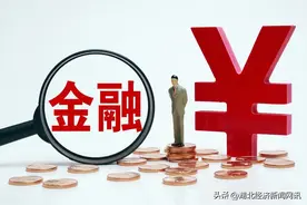 中国进出口银行湖北省分行：发挥政策性金融职能优势，推动湖北高水平对外开放图片
