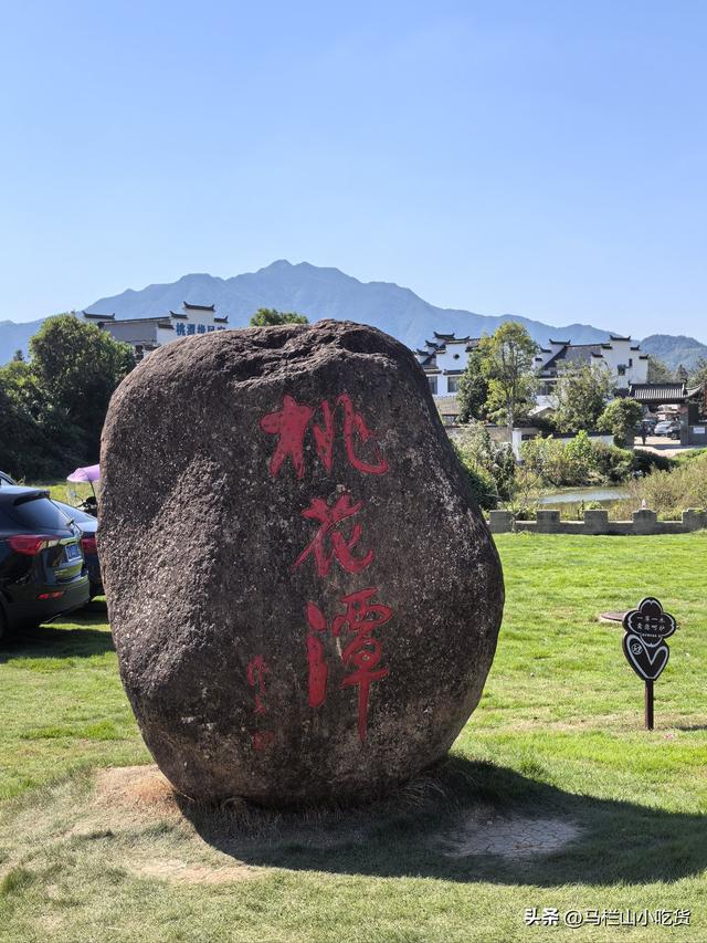 安徽宣城 | 小众又惊艳的旅游打卡攻略