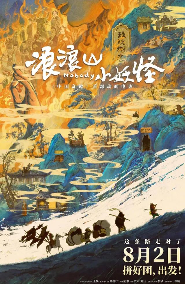 管虎《东极岛》预售破两千万，票房压力巨大，成龙新片恐成黑马