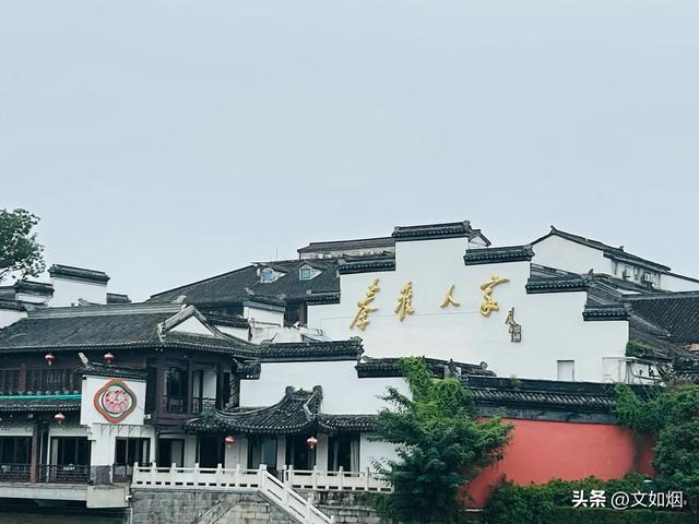散文随笔:南京,南京
