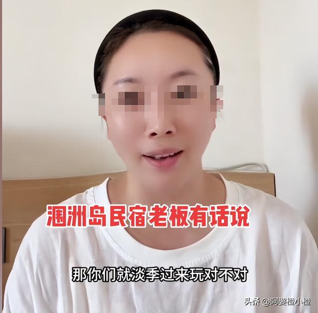 博主吐槽涠洲岛乱收费，除了呼吸都要钱，岛上民宿老板炸锅了