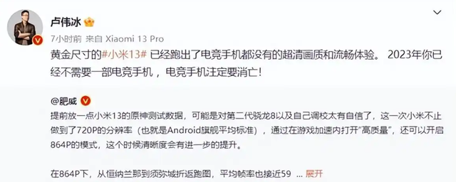 比肩华为！明年小米将商用玄戒O2，有望集成自研5G基带