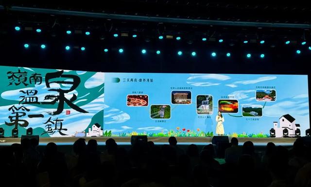 2025年清远市清新区温泉季暨民宿体验活动正式启动！