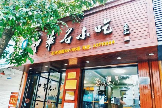 全网没啥攻略的冷门近海小城，我能连吃一周！