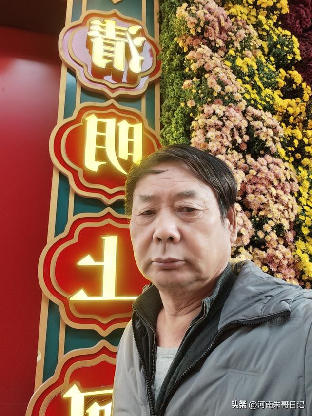 讲述我的写作故事43，《2025年开封赏菊记》。
