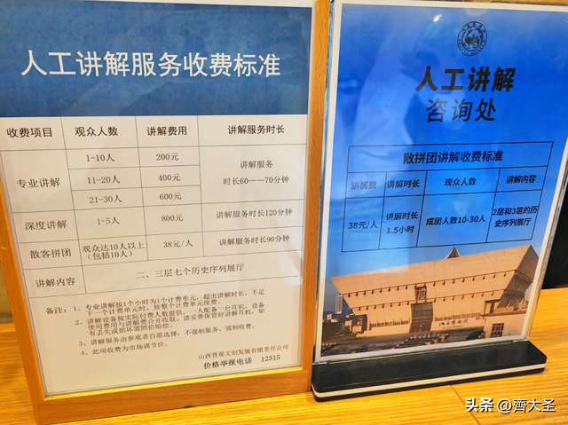太原一日游精华攻略：从山西博物院到晋祠