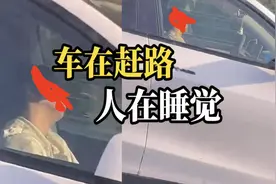 被称为“高端配置”的智能驾驶，真的很安全吗？内行人说出大实话图片