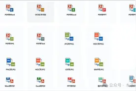 我简直爱死这些软件了！7 个电脑软件、10个在线网站全部良心免费图片