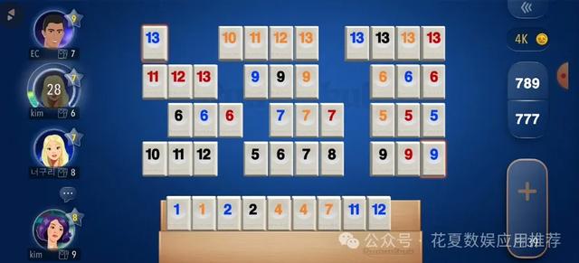 苹果IOS游戏分享:「拉密牌-Rummikub」-以色列第一大外销游戏