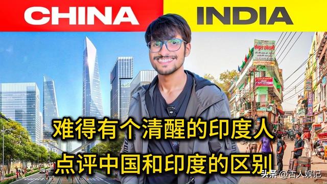印度旅游团来上海旅游，落地的瞬间，一个个眉头紧锁却又目瞪口呆