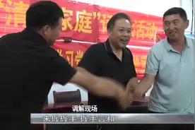 桃树被砍怎赔偿 老苗调解来帮忙图片