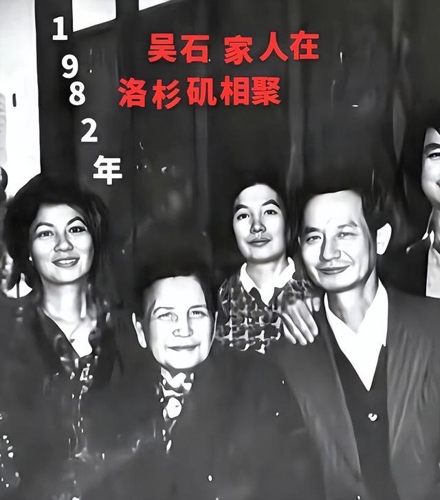 吴石将军夫人王碧奎1980年到美国后写给兰成的家书