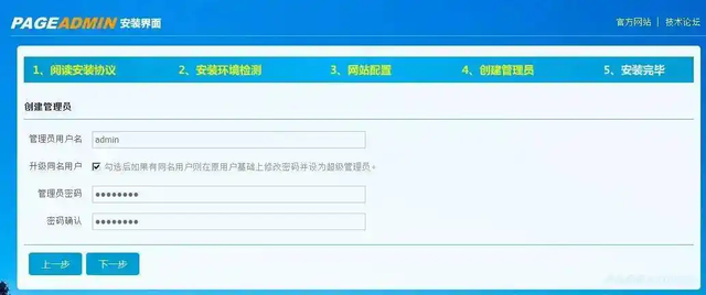 2026如何建立自己的网站，快速创建网站的七大步骤