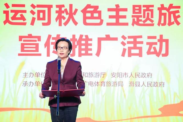 河南七城联动，共绘运河秋色旅游长廊