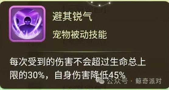 西游女儿国宠物攻略之青龙仙子