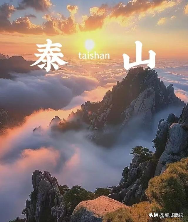 北京人游山东：这趟十天之旅，彻底颠覆了我对北方美景的认知！