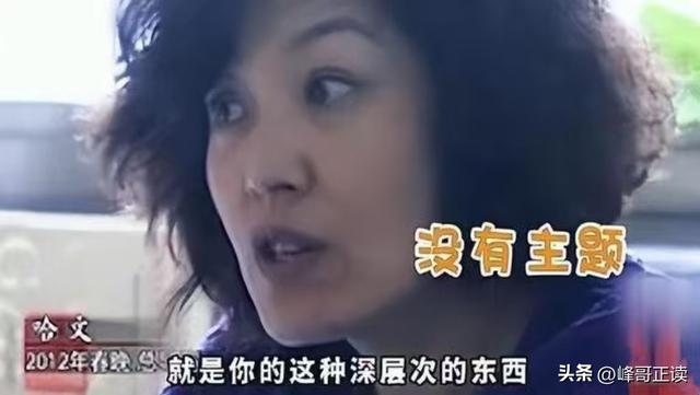 终于破案了！逼得赵本山退出央视春晚的不是宋丹丹，更不是范伟