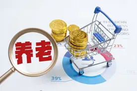 浙江省农民年限养老金标准曝光！你绝对不能错过的幸福机遇！图片