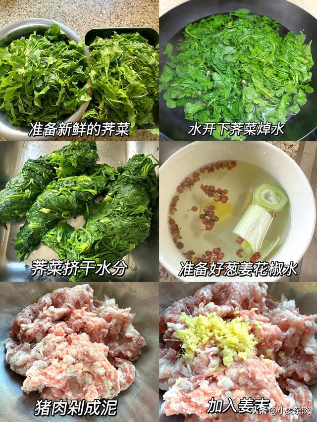 冬至吃饺子，“3馅不上桌，福气进家门”，指哪3馅？别忘告诉家人