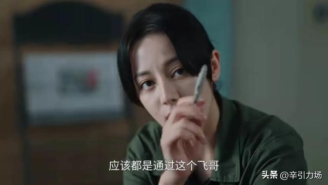 《利剑玫瑰》;叶修明被灭口,瘸哥利用林然,才知邓妍被算计太惨