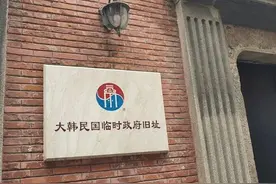 韩剧《造后者》用重庆冒充首尔？这些中国城市，真的曾是韩国首都图片