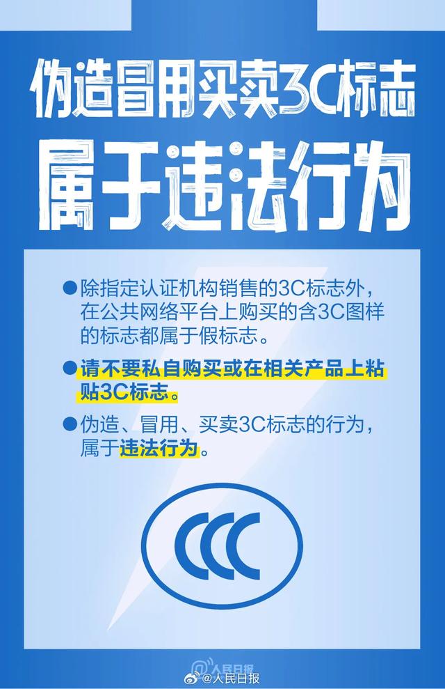 事发上海虹桥机场！充电宝烧起来了，一股烟味？官方回应