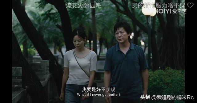 日挂中天：葆树做梦想不到，美云扎他一刀，是他犯了三个致命错误