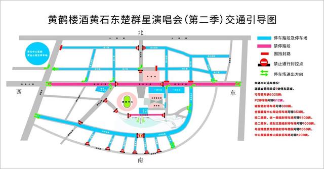 @黄石人，群星演唱会+烟花秀又要来了！附最全打卡攻略→