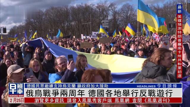 泽连斯基将和平计划拆开，俄乌谈判再陷僵局？特朗普快等不及了！