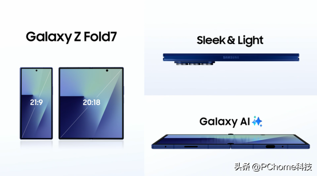 比尔盖茨：目前用三星折叠屏手机 李在镕送的