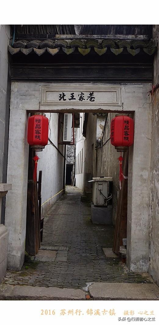江南古镇行游影记（40）—锦溪古镇（七）