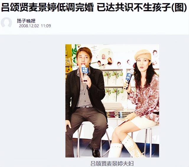 夫妻俩为了不变老，坚持31年不吃肉不生子，如今59岁近照不敢认