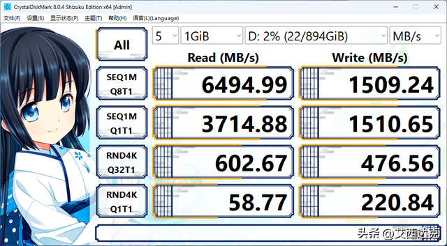 最新PCIe5.0 U.2硬盘抽取盒— ICY DOCK MB491V5K-B 开箱测评