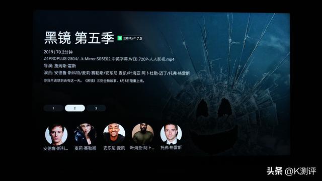 创维85A5FPro测评：极黑广角类纸加持，抗光爆款？