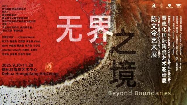 国庆中秋假期全攻略！泉州文旅集团六大“享”法承包你的快乐