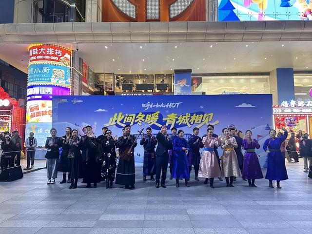 青城冬韵“悦”动湾区，这个冬天，呼和浩特真的“燃”起来了