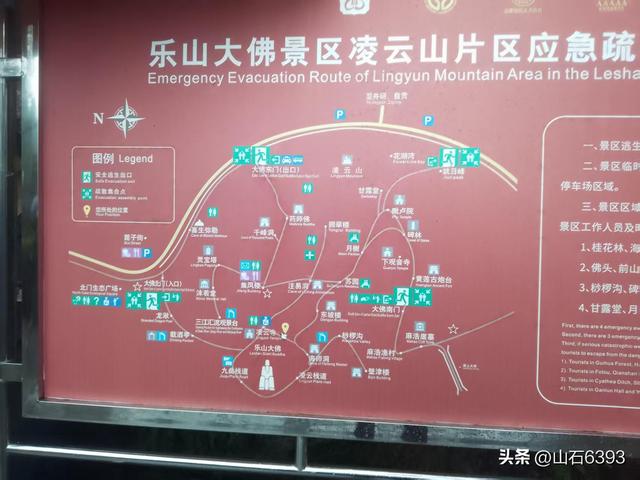 丁怀华：《大美川府行 大爱祖国情》