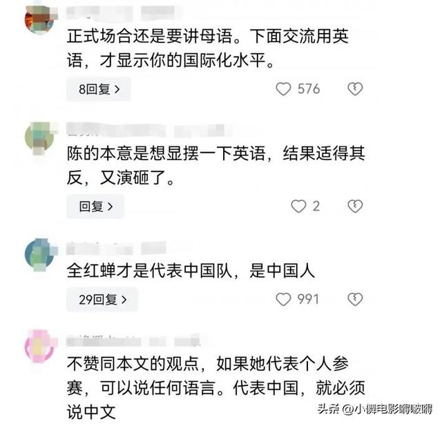 这次被央媒“点名”的全红婵，暴露了真实处境，现实远超想象