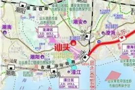 增设一站，改名一站，漳汕高铁有调整图片
