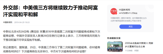 金正恩当众跪地哭红双眼，俄乌大决战在即？普京想拉中国入局被拒