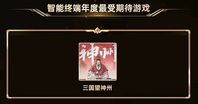 最受期待的三国战棋游戏即将登场！能扮演曹操、刘备，好评如潮？