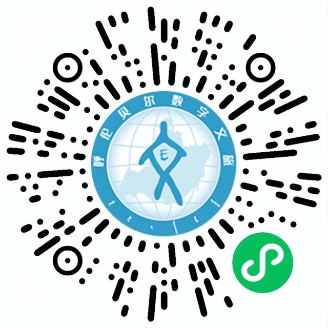 速来！呼伦贝尔送你一份冬季厚礼：现金+冰雪那达慕开幕式VIP体验！