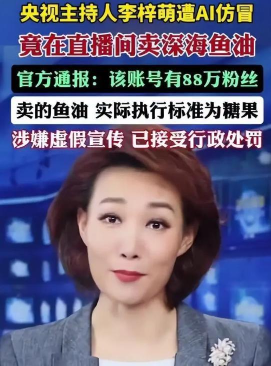 李梓萌骗局真相大白，国家揪出幕后黑手，全红婵也曾是受害者