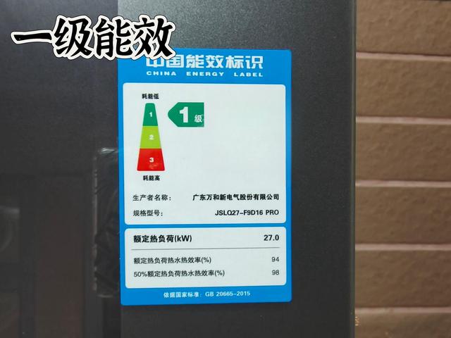 4种家电别买“一级能效”，不是危言耸听，是我用完都后悔了