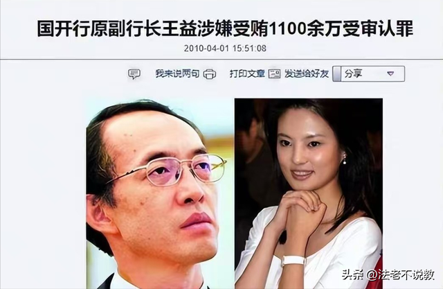 男友死缓、丈夫入狱，如今48岁又被释永信牵连，刘芳菲的人生真惨