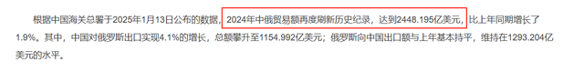 和普京聊完后，对华加税的事，特朗普向中方交底，最大输家出现