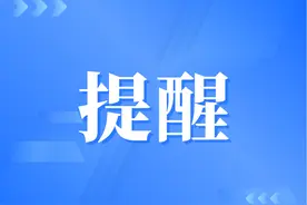 公告图片