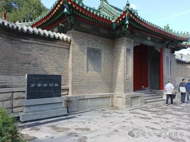 寻访济南老街巷——上新街