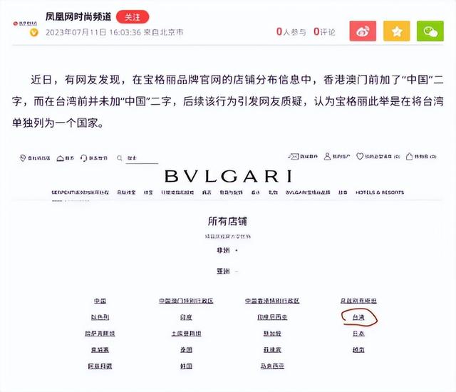 被禁止关注不到24小时，李湘被扒底朝天，高调炫富仅是冰山一角