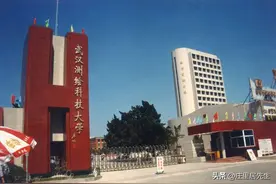 “九五”时期教育部批复的101所211高校，已有8所退出历史舞台图片